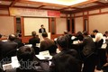 Khai mạc hội thảo quốc tế về Biển Đông tại Hàn Quốc