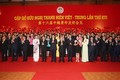 Tổng Bí thư Nguyễn Phú Trọng và Tổng Bí thư, Chủ tịch Trung Quốc Tập Cận Bình gặp gỡ đại biểu thanh niên hai nước Việt-Trung
