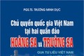 Chủ quyền biển đảo Việt Nam qua thư tịch