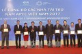 2017年APEC会议赞助商名单正式公布