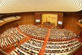 越南第十四届国会第四次会议公报（第一号）