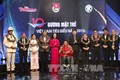 越南10名模范青年获表彰