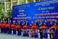 Thành phố Hồ Chí Minh kỷ niệm 50 năm Ngày thiết lập quan hệ ngoại giao Việt Nam - Campuchia