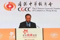 越南工贸部副部长高国兴出席第二次中国香港高级论坛