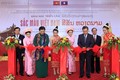 越南旅游文化日在老挝首都万象开幕