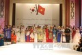 越南驻韩大使馆举行9·2国庆庆祝典礼
