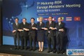 第七届湄公河五国-韩国外长会议在韩国召开