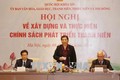越南注重青年发展政策