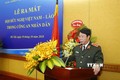 越南人民公安越老友好协会正式成立 