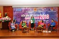 题为“促进女童权力 实现改变与发展”的2018年女童论坛举行