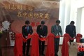 “胡志明主席在中国的足迹”展览交流活动在中国广州举行
