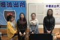 17名涉嫌入境台湾后脱逃的越南游客被拘留调查