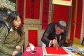 2018年戊戌春节书法节吸引63名优秀书法家参加