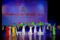 Gần 1.000 diễn viên tham gia Liên hoan kịch nói toàn quốc năm 2018 tại Thành phố Hồ Chí Minh