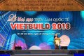 2018年越南国际建材展开幕