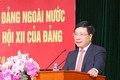 2018年越共海外事务党委大会在河内举行