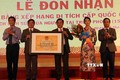 广治省阮主遗迹正式成为越南国家级历史遗迹