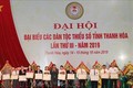 Đại hội đại biểu các dân tộc thiểu số tỉnh Thanh Hóa lần thứ III - năm 2019