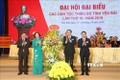 Đại hội đại biểu các dân tộc thiểu số tỉnh Yên Bái lần thứ III - năm 2019