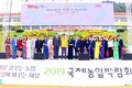 越南企业参加在韩国举行的2019年国际农业展览会