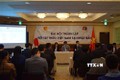 在日本越南知识分子协会正式成立