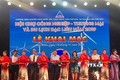 2019年薄辽省工业贸易与旅游展开幕