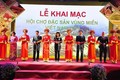 2019年越南土特产展览会在河内开幕