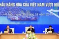 越南政府总理阮春福出席越南外贸进出口额达到5000亿美元的仪式