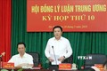 越共中央理论委员会第十六次会议在河内召开 