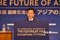越南政府副总理范平明：世界正在进入一个充满不确定性的新时代