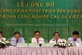 越南橡胶工业集团公布2019-2024年可持续发展计划