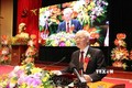 阮富仲出席胡志明国家政治学院成立70周年纪念典礼