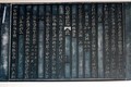 “阮朝木板中的宫廷春节”展览会在顺化古都遗迹区举行