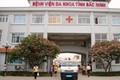 新冠肺炎疫情：在北宁省死亡的韩国人经新冠病毒检测呈阴性反应
