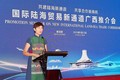 新加坡与中国签署一揽子项目合作谅解备忘录