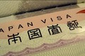 越南是2021年获日本签证数量最多的国家之一