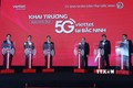越南第一个工业区部署5G网络
