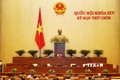  越南第十四届国会第九次会议：国会审议通过多项重要报告
