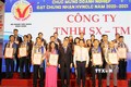 超过600家企业获得越南优质产品证书