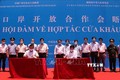 越中合作升级越南茶陵-中国龙邦口岸建设