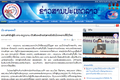 老挝媒体：老越战斗联盟是伟大友谊的象征