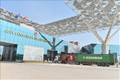 促进越南与中国各地方之间进出口货物通关活动