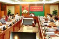 第十三届越共中央检查委员会第十五次会议发布公报