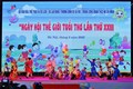六一国际儿童节：“童年世界”活动热闹登场