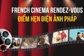 “法国电影约会之地“项目在胡志明市开展