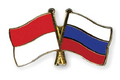 印度尼西亚与俄罗斯推动双边合作