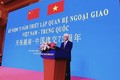 越中建交73周年招待会在北京隆重举行