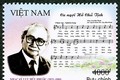 Phát hành bộ tem kỷ niệm 100 năm Ngày sinh nhạc sỹ Lưu Hữu Phước