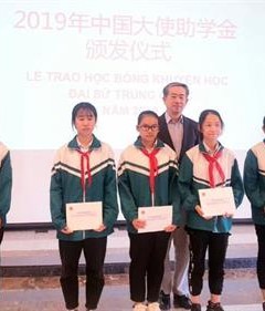 中国驻越南使馆向越南北江和太原两省40名学生颁发助学金