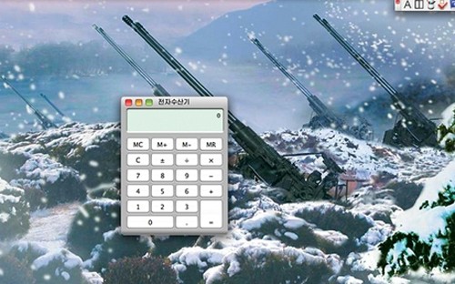 Khám phá hệ điều hành máy tính của Triều Tiên